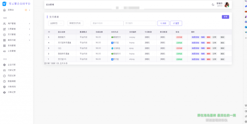 ac24d1410b20251129202832