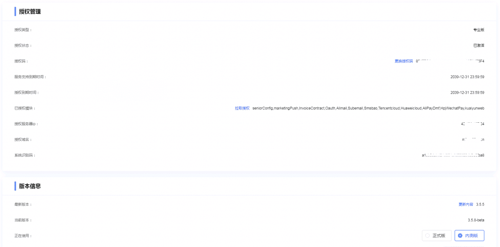 魔方财务V3.6.3开心版附详细教程-北极博客 魔方财务V3.6.3开心版附详细教程-北极博客