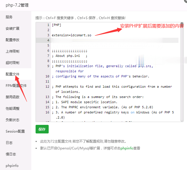 魔方财务V3.6.3开心版附详细教程-北极博客 魔方财务V3.6.3开心版附详细教程-北极博客