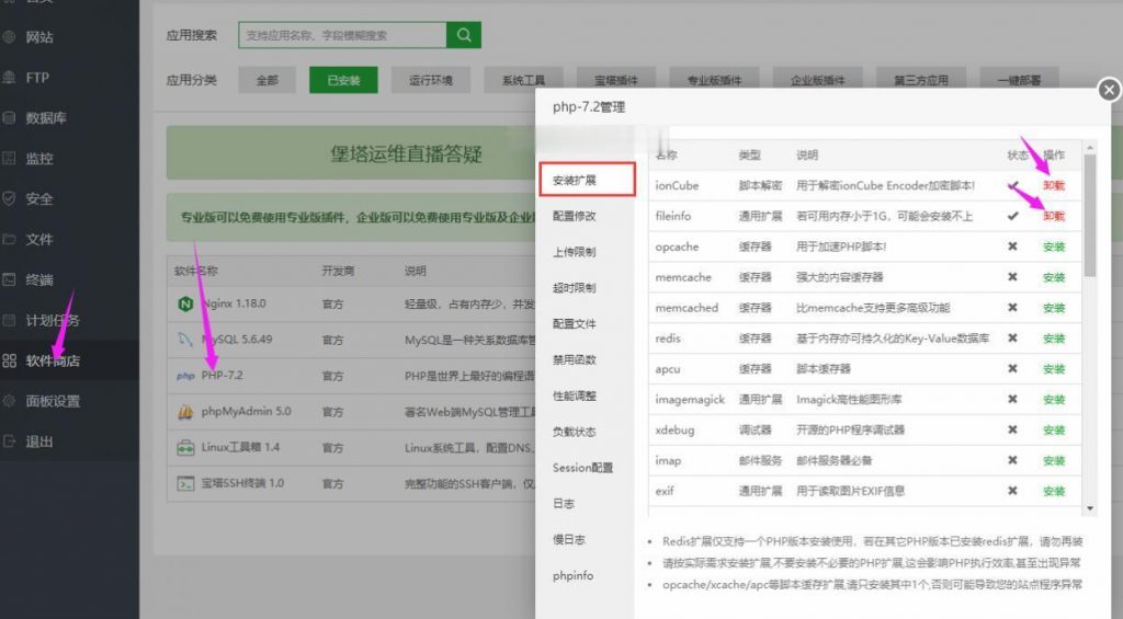 魔方财务V3.6.3开心版附详细教程-北极博客 魔方财务V3.6.3开心版附详细教程-北极博客