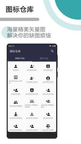 网页打包apk软件 Fusion App 安卓版-北极博客
