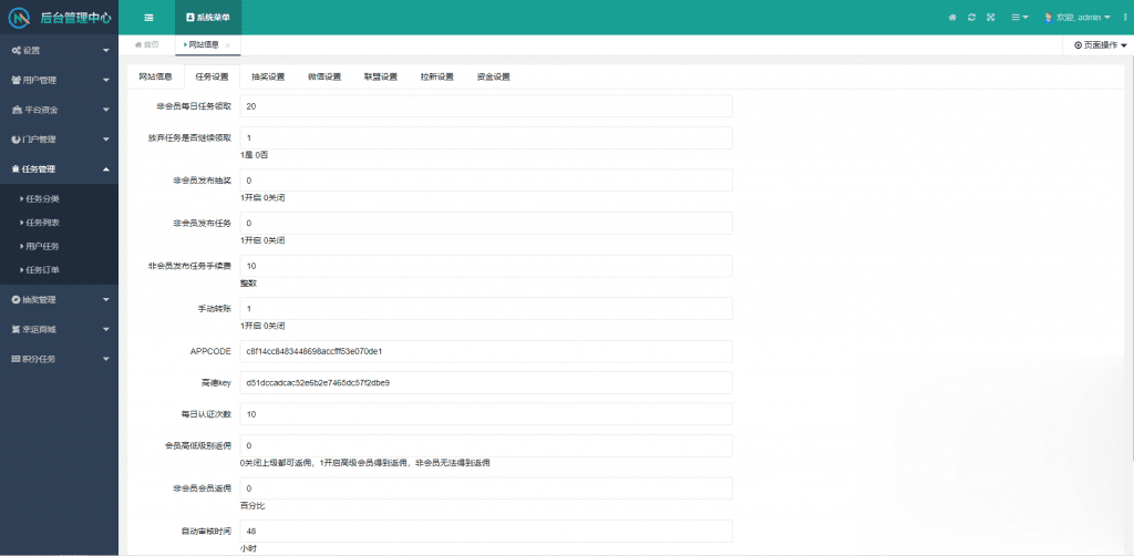 d195783ff620251205233301